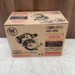 マキタ makita 18V 150mm 充電式チップソーカッタ