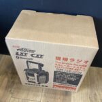 マキタ 充電式ラジオ