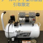 静音オイルレス　エアコンプレッサー 