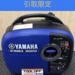 インバータ発電機 