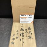 外丸ﾉﾐ 赤ｶﾞｼ柄