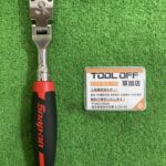 スナップオン 3/8ソフトグリップフレックスラチェット 