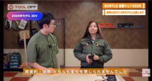 バートル2026年エアークラフトを買う前にちょっと聞いて(^_^)/