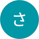 小林さくら 小林さくら