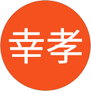 勝又幸孝 勝又幸孝