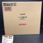 Tajima タジマ グリーンレーザー墨出し器