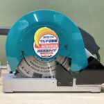 305mmマルチ切断機