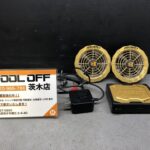 空調服用ファン&バッテリー