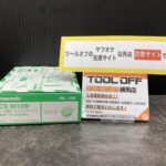 埋込ホーム用高シールテレビターミナル　10個入り