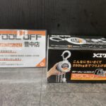KITO キトー チェーンブロック CX型