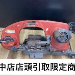 Asada アサダ バンドソー 100V 