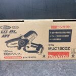 makita マキタ 150mm充電式ハンディソー 18V