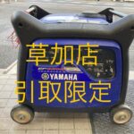 ヤマハ インバータ発電機 