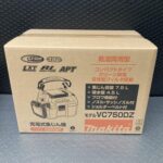 充電式集じん機 