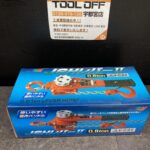 レバーブロック