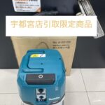 充電式集じん機