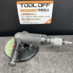 エアアングルグラインダー