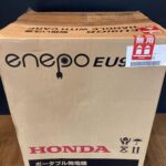 カセットボンベ式インバーター発電機