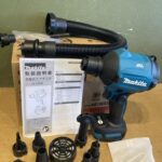 充電式エアダスタ