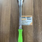 スナップオン 3/8スイベルラチェット