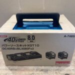 パワーソースキット　