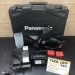 充電マルチハンマードリル