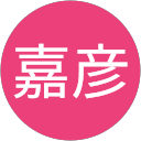 村上嘉彦 村上嘉彦