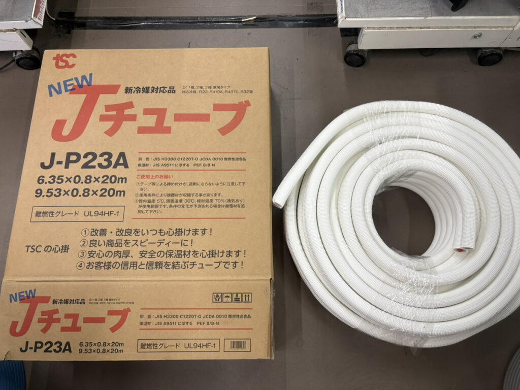 2分3分　J-P23A　20ｍの画像