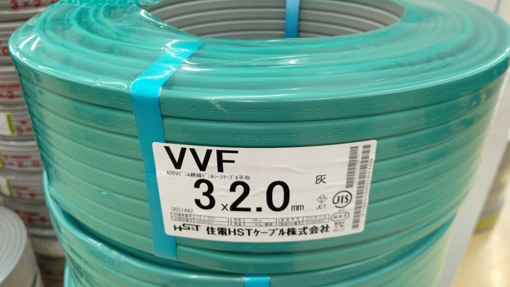 3×2.0の画像