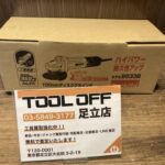 100mmディスクグラインダ