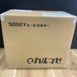日本ソセー ハードミキサー シーリング材専用 撹拌機 カクハン機