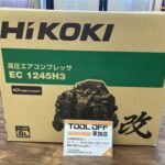ハイコーキ 高圧エアコンプレッサ 