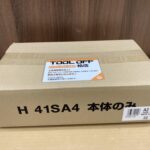 ハイコーキ 電動ハンマ