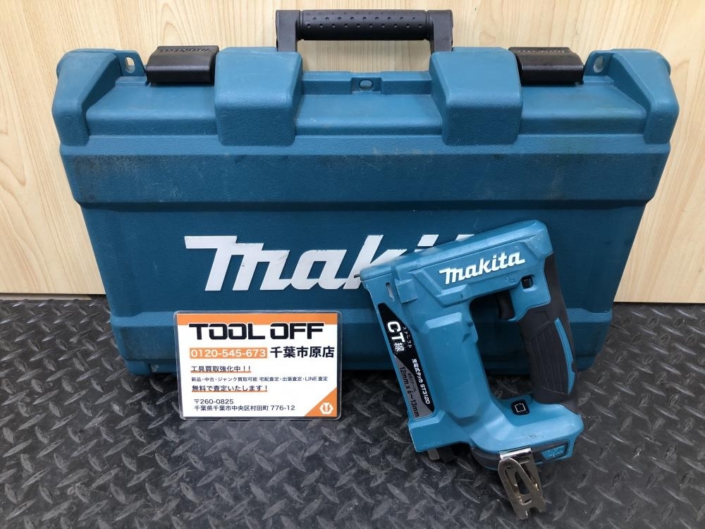 買取実績】マキタ makita 充電式タッカ ST312D［千葉県袖ヶ浦市］千葉