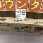 makita マキタ 充電式スプリットモーター  18V+18V＝36Vモデル　本体のみ　ループハンドル