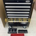 TONE ローラーキャビネット