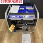 YAMAHA ヤマハ インバーター発電機