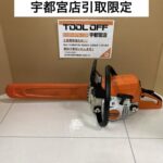 エンジンチェーンソー