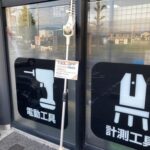 充電式伸縮ポールヘッジトリマ