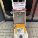 電子芝刈機