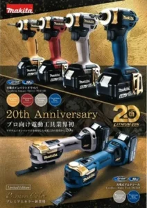 今が狙い目！？TD173D20周年記念モデル(^_^)/
