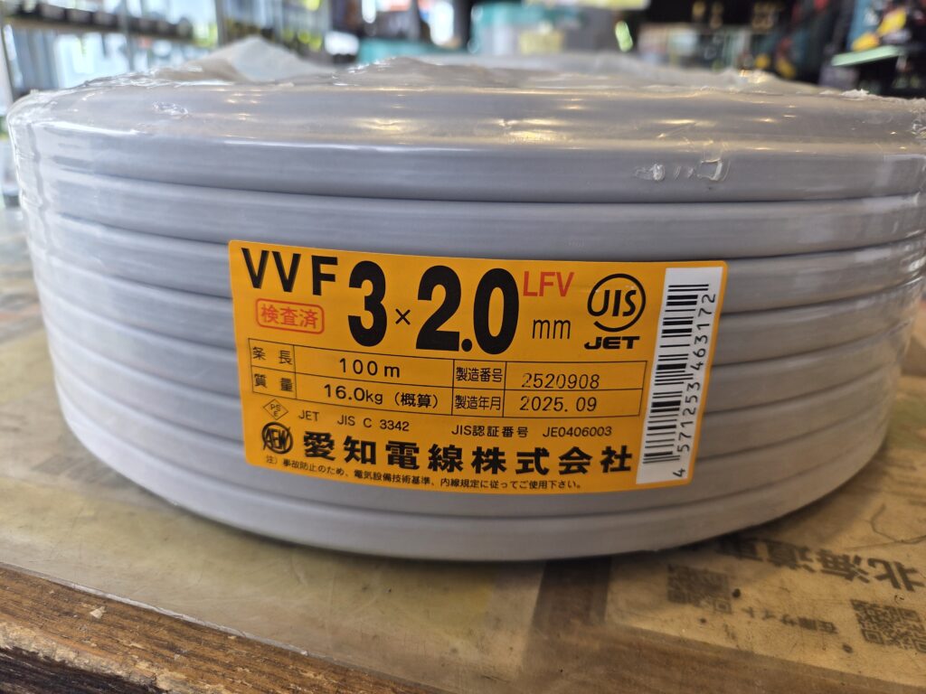 3×2.0の画像
