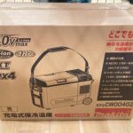 充電式保冷温庫