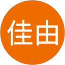 戸郷佳由 戸郷佳由