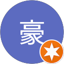加島豪 加島豪