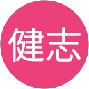 加藤健志 加藤健志