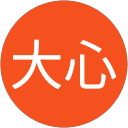 遠藤大心 遠藤大心