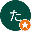 やなかわたけし やなかわたけし