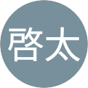小林啓太
