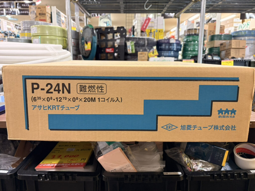 2分4分の画像